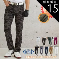 種類15：ベージュ/Lサイズ 暖かい 保温 防寒 ストレッチ 冬 ゴルフパンツ メンズ・チノパン ゴルフウエア 極暖パンツ NewEdition GOLF（フリースtype 裏起毛Type) NEG-038