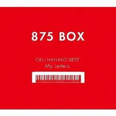 2025年最新】奥華子 奥華子best-my letters-の人気アイテム