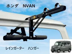 2024年最新】n-vanの人気アイテム - メルカリ