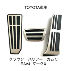 2024年最新】rav4 初代の人気アイテム - メルカリ