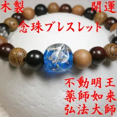 ❤御守り❤蛇紋沈香❤龍沈香❤龍宮舎利❤モリオン❤黒檀❤レオパードスキンジャスパー ❤御守り❤蛇紋沈香❤龍沈香❤龍宮舎利❤モリオン❤黒檀