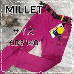 MILLET ミレー  ボトムス キッズ 140 子供 ズボン アウトドア スポーツ ハイキング トレッキング  ボトムス 可愛い おしゃれ かっこいい