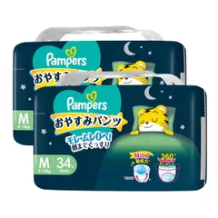 【パンツ Mサイズ 68枚】パンパース オムツ 夜用 おやすみパンツ (5~12kg)のサムネイル