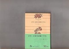 ショットガン (1980年) (ハヤカワ・ミステリ文庫) ショットガン (1980年) (ハヤカワ・ミステリ文庫) - メルカリ