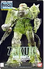 2025年最新】Yahoo!オークション -ガンダム クリスタル