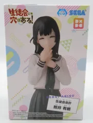 2025年最新】生徒会にも穴はある！ Desktop×Decorate