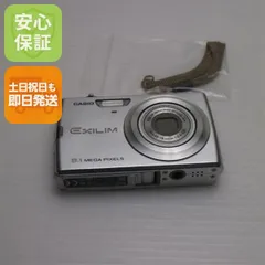 2025年最新】EX-Z250の人気アイテム - メルカリ
