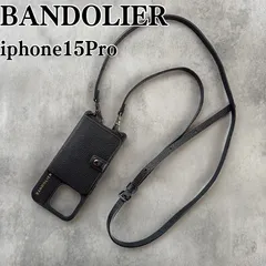 2025年最新】バンドリヤー iphone15proの人気アイテム - メルカリ