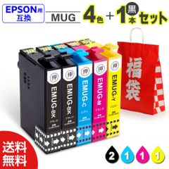 【インク 福袋 5本セット】 インク プリンターインク インクカートリッジ エプソン互換 インク エプソン用 MUG マグカップ 互換 ブラック シアン マゼンタ イエロー インクボトル インクカードリッジ 大容量 EW-052A EW-452A