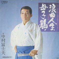 ○コンサートパンフ / 光GENJI (内海光司・大沢樹生・諸星和己