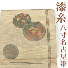 【リサイクル】 名古屋帯 【未使用品】 紬地 織り 丸に花 漆 ベージュ 正絹 _ 高級 西陣 逸品 カジュアル おしゃれ着 洒落着 普段着 パーティ お正月 お茶会 お稽古 練習 八寸 九寸 春 秋 冬  仕立て上がり no2525s