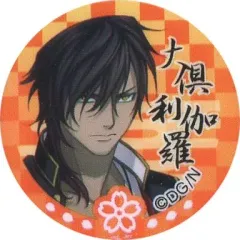 【中古】バッジ・ピンズ(キャラクター) 大倶利伽羅 アクリルバッジ 「刀剣乱舞 アクリルバッジくじ」