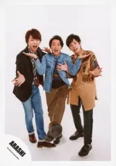 【中古】生写真(ジャニーズ) 嵐/集合(3人)/全身・衣装黒青茶・両手パー・口開き・センター大野・左足上げ・二宮首傾げ・背景白/「Are You Happy?」ジャケ写撮影＆「Don’t You Get It」PV撮影/公式生写真