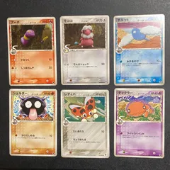 no.415 PCG さいはての攻防　チルット　モココ　アーボ　デルタ種　他