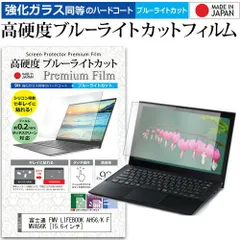 FUJITSU | 富士通 LIFEBOOK AH56/D1 ガーネットレッド
