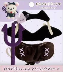 2025年最新】チャイロイコグマ あくまの人気アイテム - メルカリ