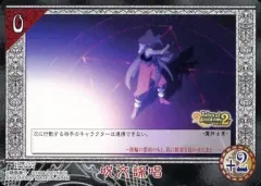 【中古】アニメ系トレカ No.057[ノーマル]：呪文詠唱