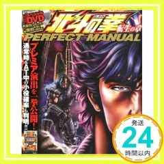 2025年最新】パチスロ 北斗の拳 転生の章の人気アイテム - メルカリ