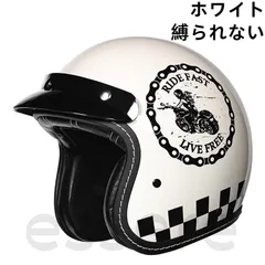 新品未使用　スモール　ジェット　白シルバーフレアドクロ　ヘルメット 新品未使用 スモール ジェット ヘルメット 黒シルバーフレア