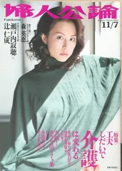 米倉涼子 ムック本 Yahoo!オークション - 米倉涼子