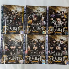 DVD 武人時代 79巻 全巻 完結 レンタル Amazon.co.jp: 武人時代 [レンタル落ち] 全79巻セット