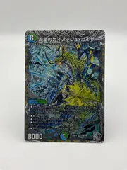 流星のガイアッシュ・カイザー 銀トレジャー 22RP1 型番統一 4枚セット 流星のガイアッシュ・カイザー 銀トレジャー 22RP1 型番統一 4枚