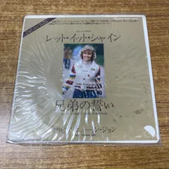 ●01)【同梱不可】オリビア・ニュートン・ジョン/レット・イット・シャイン/兄弟の誓い/EMR-10894/EPレコード/7インチ/A
