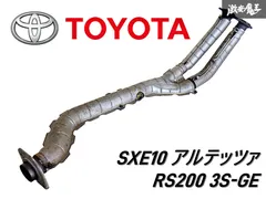 2025年最新】3S-GE SXE10の人気アイテム - メルカリ