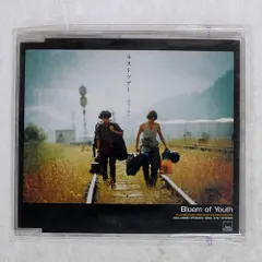 国内盤 ブルームオブユース/ラストツアー?約束の場所へ/SONY SRCL4747 CD □