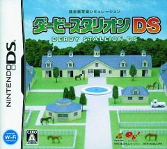DSソフト ダービースタリオン - メルカリ