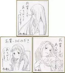 2025年最新】井上俊之 原画集の人気アイテム - メルカリ