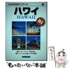 2024年最新】わがまま歩きツアーズの人気アイテム - メルカリ