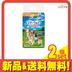 2024年最新】マナーウェア 男の子用 lサイズ 中型犬用 40枚の人気