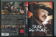 新品ブルーレイ「ラスト・シューティスト(76米)」ジョン・ウェイン