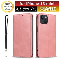 スマホケース iphone 13 mini ケース iphone 13mini ケース カード 収納 iphone13mini ケース iphone13 mini ケース スマホカバー iphone13mini 手帳型 iphone13mini手帳型 ピンク