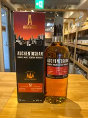 Auchentoshan 12年 & Talisker 10年 セット Amazon | 潮香るスモーキーモルト 飲み比べ 2本セット