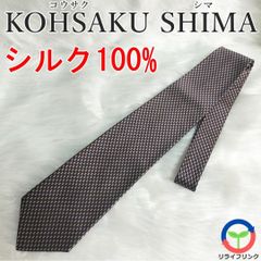 【KOHSAKU SHIMA】 ネクタイ 総柄 シルク100% 【美品】