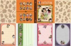 【中古】ノート・メモ帳 集合 パタパタメモ帳 「鬼滅の刃×ufotable Cafe/マチ★アソビCAFE ハロウィンイベント2022」