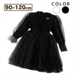 【送料無料】ふんわりチュールドレス 女の子 ワンピース 80 90 100 110 120 黒 喪服 ブラック 冠婚葬祭 葬式 法事 礼服 演奏会 発表会 お誕生日会 披露宴 結婚式