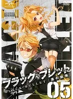(未使用･未開封品)　ブラック・ブレット 黒の銃弾 フランス版 DVD Edition Gold df5ndr3 Amazon.co.jp: ブラック・ブレット 黒の銃弾 フランス版 DVD