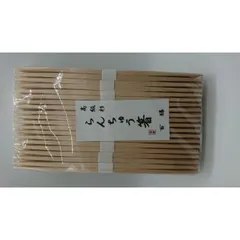 杉 らんちゅう箸 26cm 白帯巻 100膳 割り箸 業務用 国産 日本製 高級割りばし 使い捨て 長め 使いやすい おもてなし お客様用 プレミアム品質 懐石 帯付