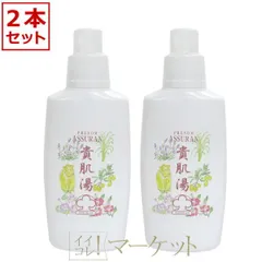 アシュラン貴肌湯5本 アシュラン貴肌湯5本