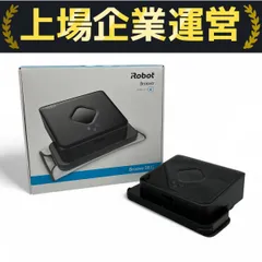 新品・未使用品　iRobot ブラーバ 381j ブラック 床拭きロボ ブラーバ ブラーバ381j アイロボット braava iRobot 床拭き