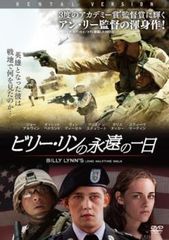 【中古】階伯 ケベク ノーカット完全版 全18巻【レンタル専用DVD】 楽天市場】ケベク dvdの通販