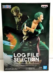 26.【未開封】ロロノア・ゾロ LOG FILE SELECTION-FIGHT-vol.1 ワンピース (テープ2度貼り有)【併売品】▲