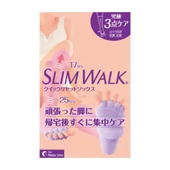 【新品・未使用品・メール便発送】スリムウォーク認定販売店【クイックリセットソックス】ピンク 足裏 足指 ふくらはぎ 集中ケア 靴下 着圧 美脚 ピップ