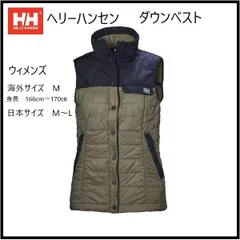 最終価格！【新品タグ付き】HELLY HANSEN レディース フリースベスト