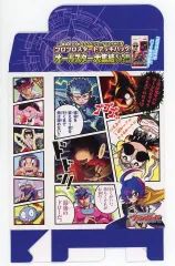 【中古】サプライ カードファイト!! ヴァンガード オールスター大集合デッキケース 月刊コロコロコミック 2025年1月号付録