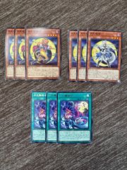 遊戯王　月光　デッキパーツ　まとめ売り　字レア　ノーマル