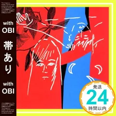 2025年最新】椿屋四重奏 グッズの人気アイテム - メルカリ